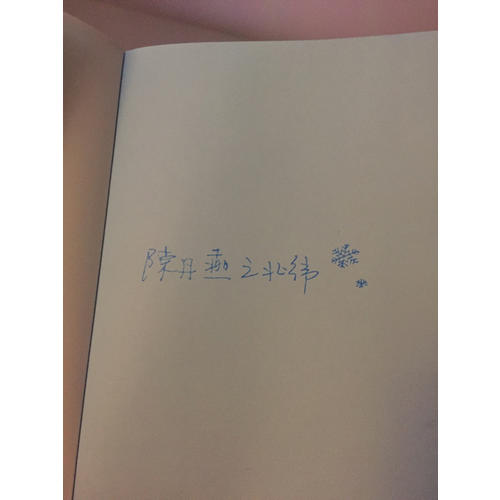 北緯78°