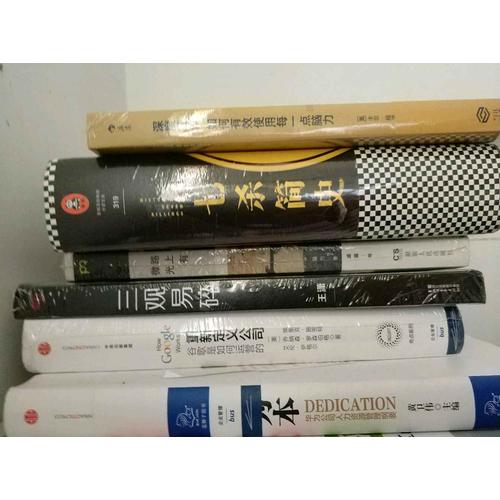 路上有微光：貓力亂步2