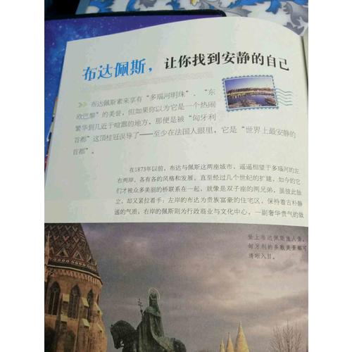 一個人的旅行，只為遇見更好的自己