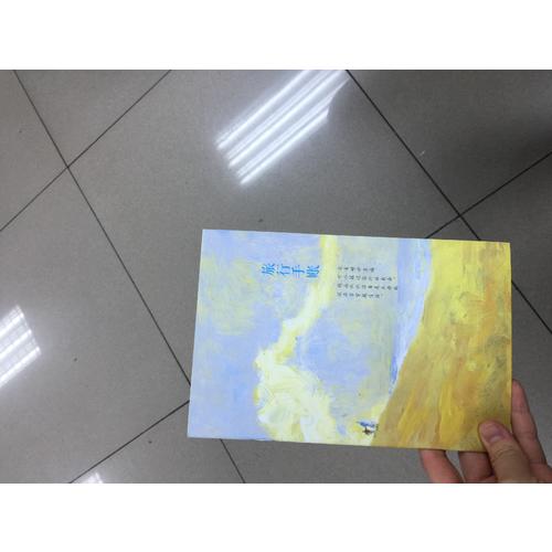時光流轉，小鎮風情