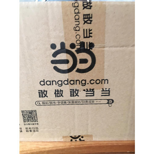 好日好旅行