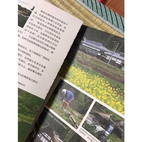 慢走小鎮(zhèn)遇見(jiàn)最日本