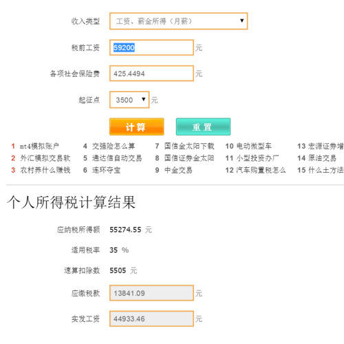 北方的空地