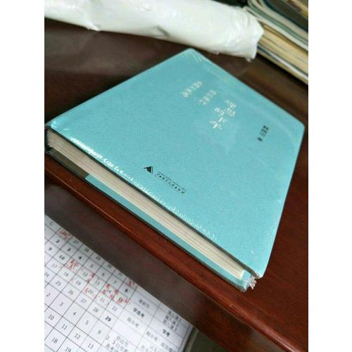 理想的下午：關(guān)于旅行也關(guān)于晃蕩