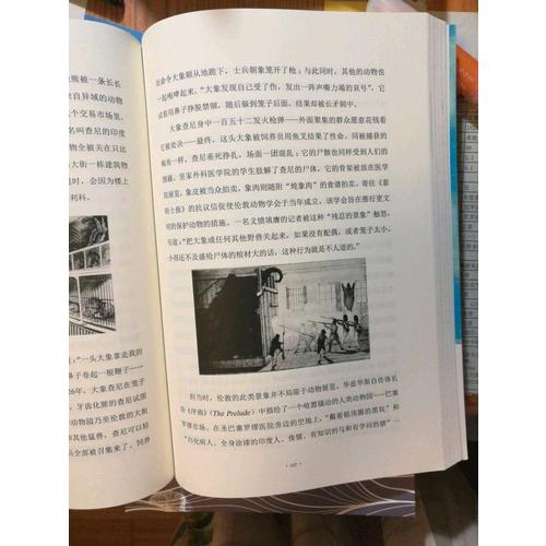 海洋之歌：一個博物學者的發現之旅