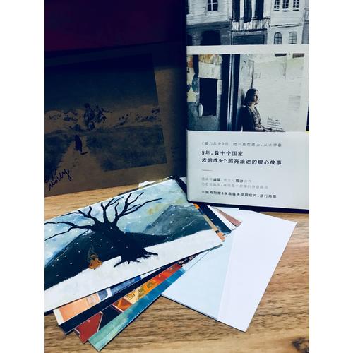 路上有微光：貓力亂步2