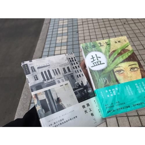 路上有微光：貓力亂步2