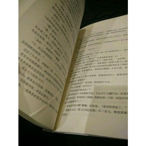 愛你時有風