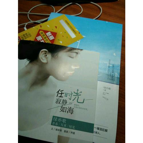 愛你時有風