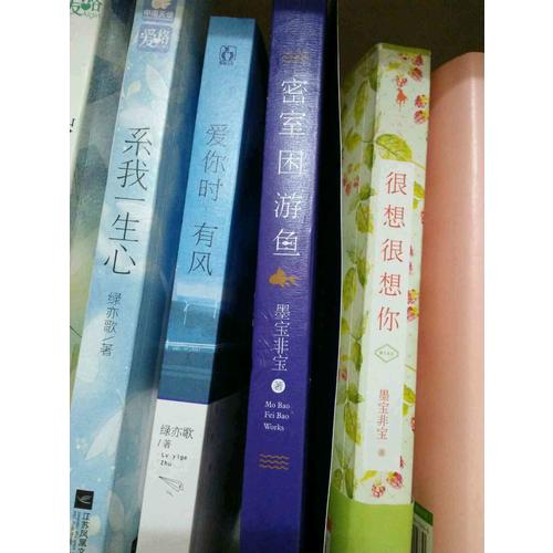 愛你時有風