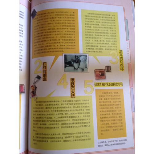 文藝風(fēng)象：整理一下，就一下（2017年4月刊）