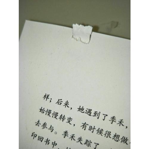 封印之書·獨(dú)角獸