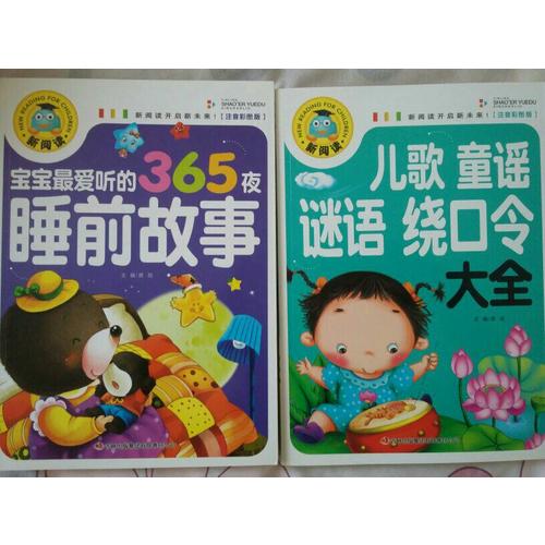 意林小小姐合訂本2017年1期上-2期上（總第51卷）（升級版）