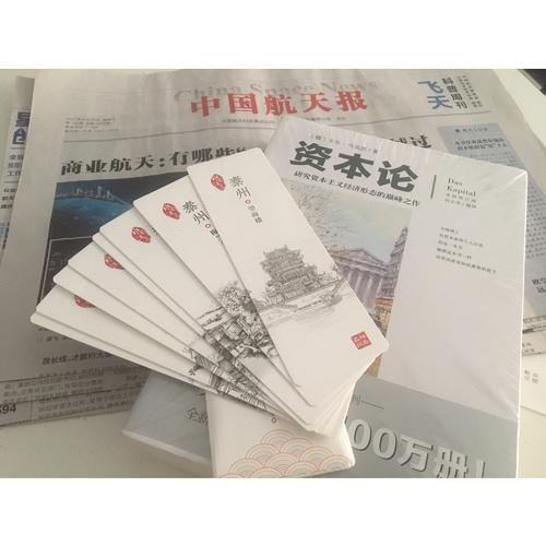 資本論