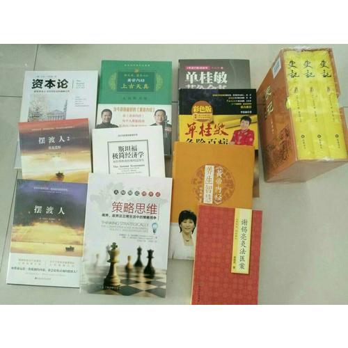 資本論