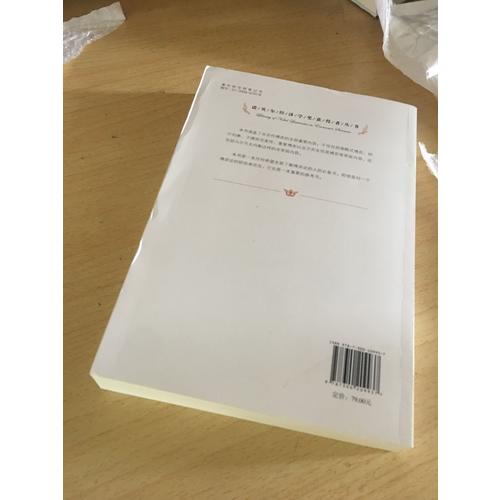 博弈論（諾貝爾經濟學獎獲得者叢書）