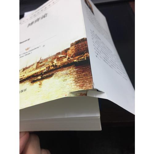 博弈論（諾貝爾經濟學獎獲得者叢書）