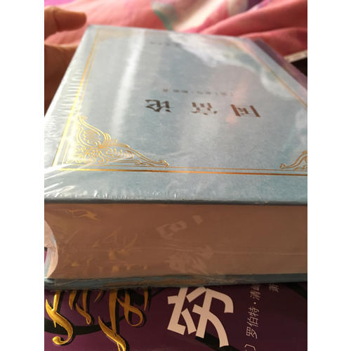 國富論(精裝本)