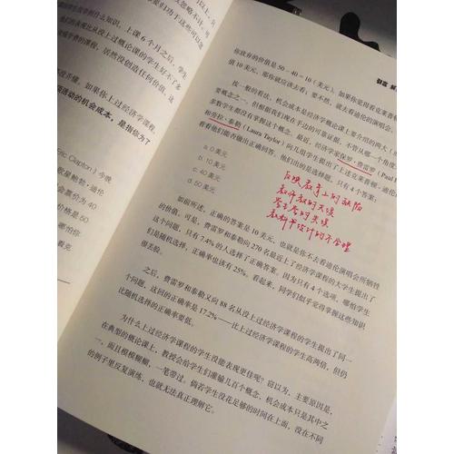 牛奶可樂經濟學