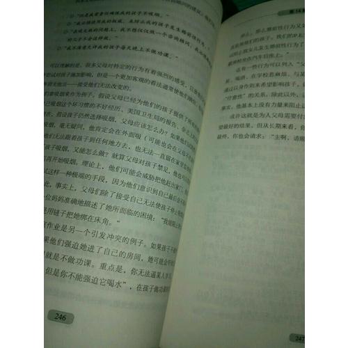 中國式的情與愛