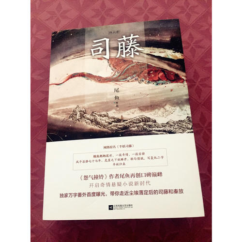 開封志怪（全三冊(cè)）