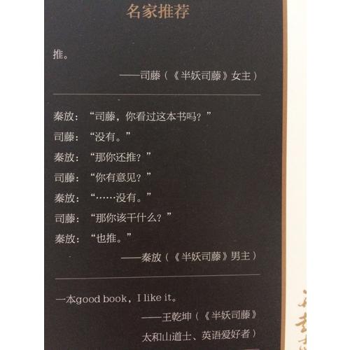 開封志怪（全三冊(cè)）