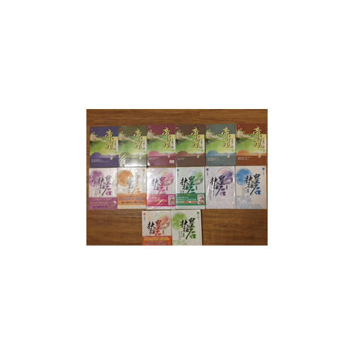 凰權(quán)1-2卷（全六冊）