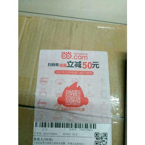 意林：小小姐冒險(xiǎn)勵(lì)志系列16--花與守夢人③王陵的秘密（升級版）