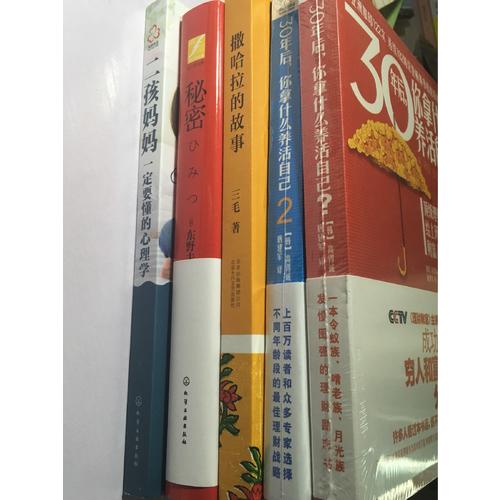 二孩媽媽一定要懂的心理學(xué)