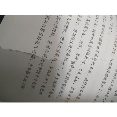 12~18歲叛逆期，媽媽要懂的心理學