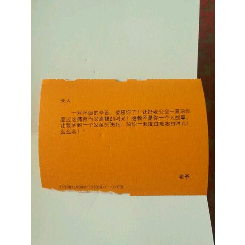 協和專家孕產大百科（漢竹）