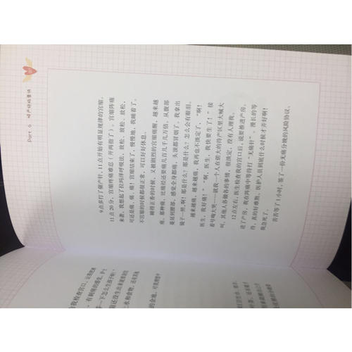 我要無損的順產