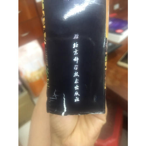 星座秘語(yǔ)之關(guān)系全書精華版