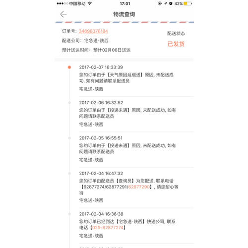 于永正教育文集·于永正：我怎樣教語文
