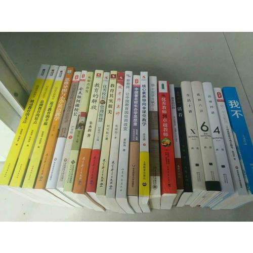 核心素養導向的課堂教學