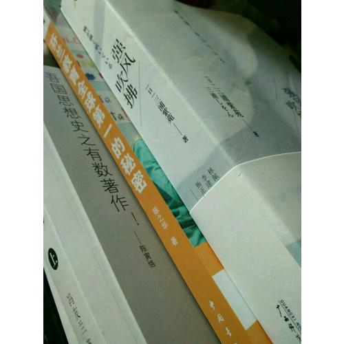 芬蘭教育全球及時的秘密（珍藏版）