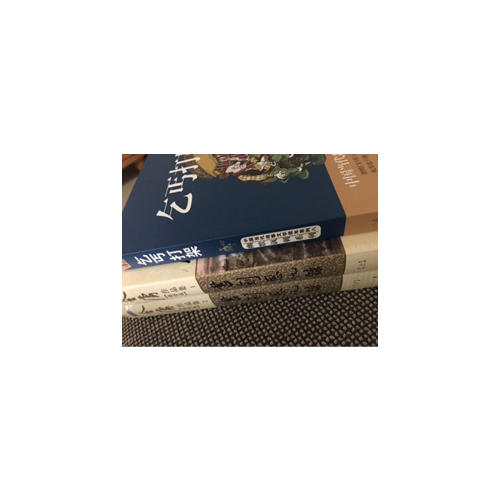金庸作品集(朗聲新修版)(01－02)－書劍恩仇錄(全二冊)