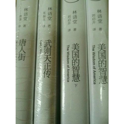 唐人街（紀念典藏版）