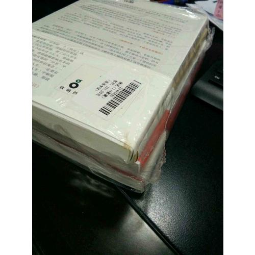 曉說（全四冊）
