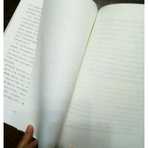 曉松奇談·人文卷