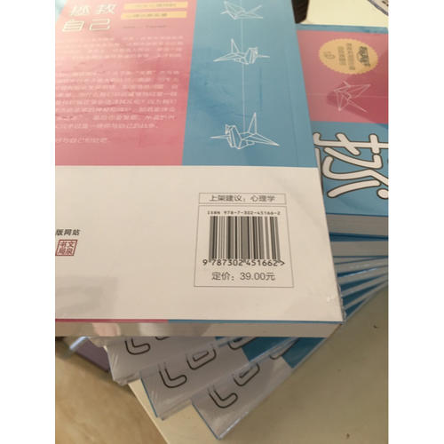 拯救自己：一位女心理師的心理診斷實(shí)錄