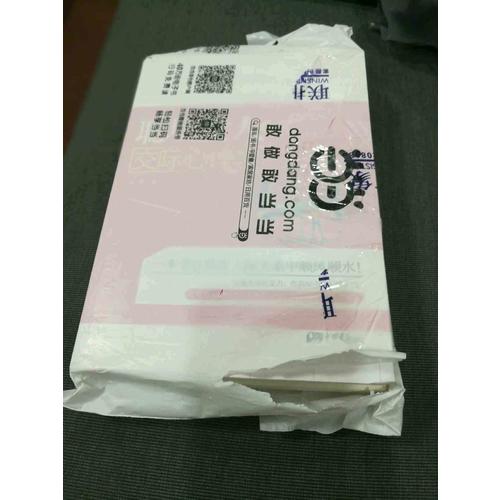 聰明女人的交際心理學