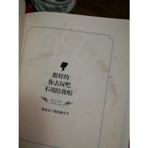 女人到底在想什么