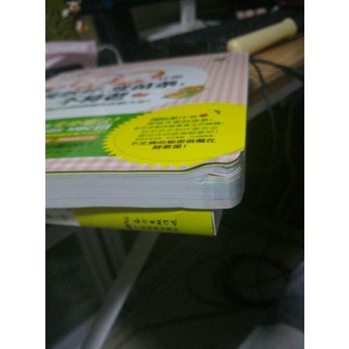 酵素讓你皮膚好，變苗條，不易老