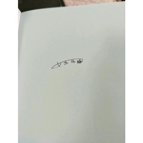 蓮絳（緣起+緣終）共5冊