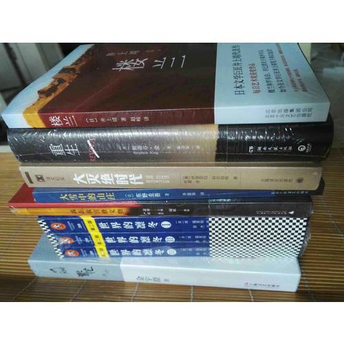 譯文紀實系列·大滅絕時代