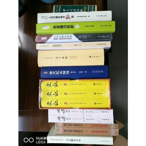 獲獎通訊賞析·兼論通訊的寫作技巧（修訂版）