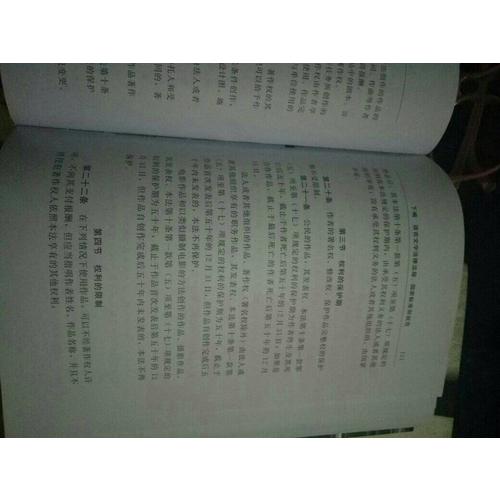圖書編輯校對實用手冊