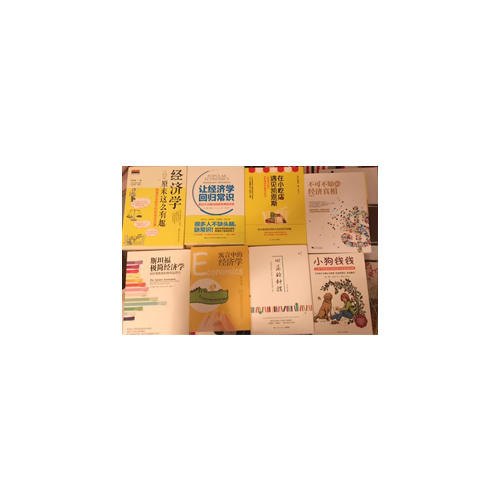 回蕩的鐘擺