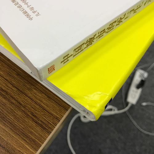 經濟的限度